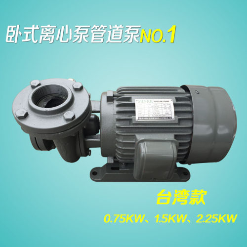 台湾款卧式离心泵管道循环泵L-40 L-50L-65卧式循环泵0.75kw1.5kw