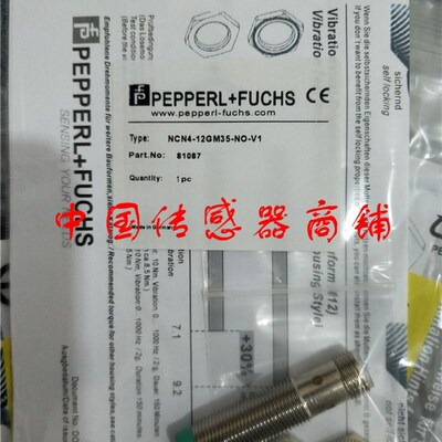 现货热销全新接近开关感应器NCN4-12GM35-NO-V1【实物拍摄
