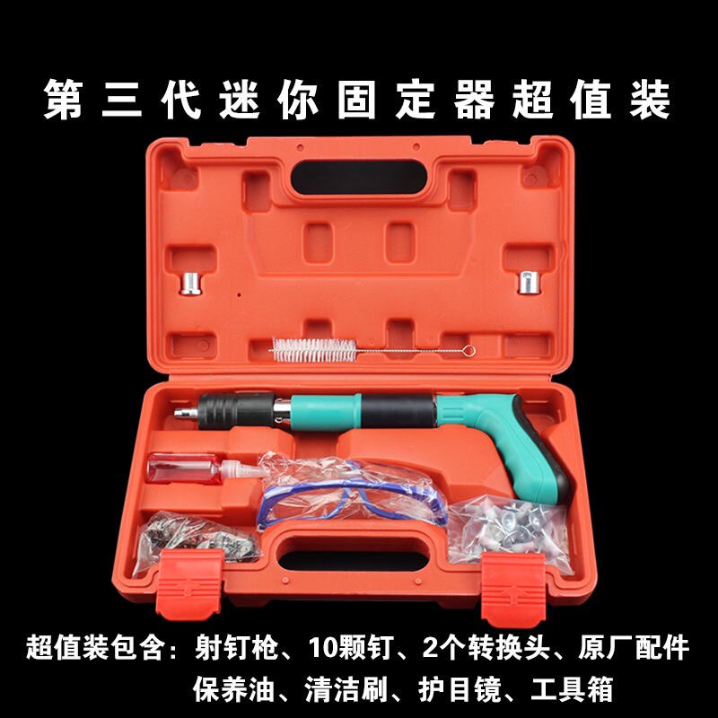 悬吊式天花板神器迷你射钉器 迷你款消音紧固器门窗线槽安装消音