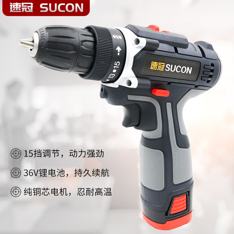 锂电钻充电式手电钻36V双速手钻18V电钻多功能电动螺丝刀电转12V