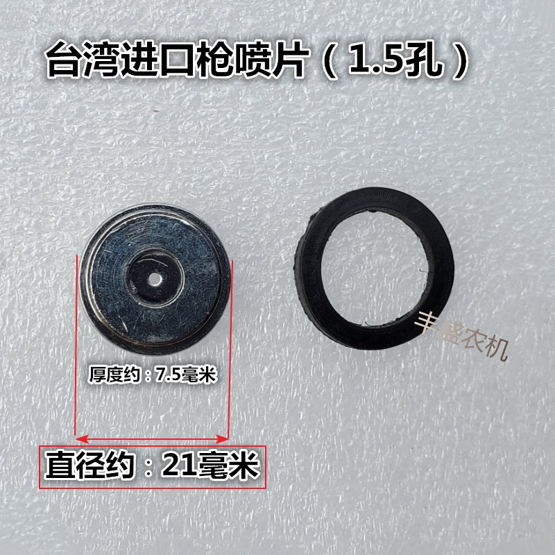 台湾进口喷枪农用机动喷雾器高压打药机手枪果树喷雾消毒水枪喷片,农用物资,苗木固定器/支撑器,淘宝优惠券,粉丝福利购,淘宝优惠卷