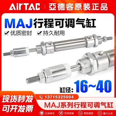 亚德客MA不锈钢迷你气缸MAJ25X25/50/75/100/125/150/175/200/225