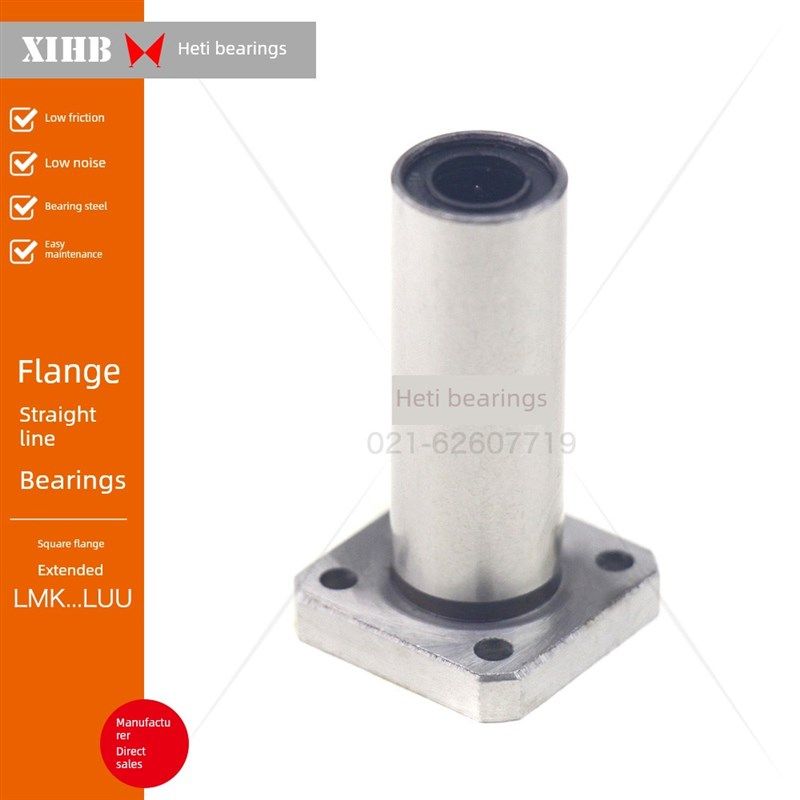 方法兰加长直线轴承LMK6 8 10 12 13 16 20 25 30 35 40 50 60LUU,农用物资,苗木固定器/支撑器,淘宝优惠券,粉丝福利购,淘宝优惠卷