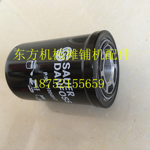 徐工压路机摊铺机震动泵滤芯丹佛斯萨奥泵滤液压泵滤芯11004917