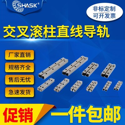 ICK01交叉滚子导轨VR2 E-CRV CRVS 2030 2045 2060 2075 2090