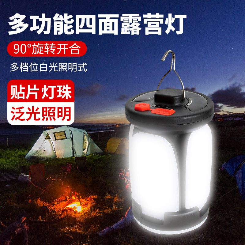 户外多功能充电露营灯太阳能煤油灯野外照明灯可折叠超亮夜市摆摊