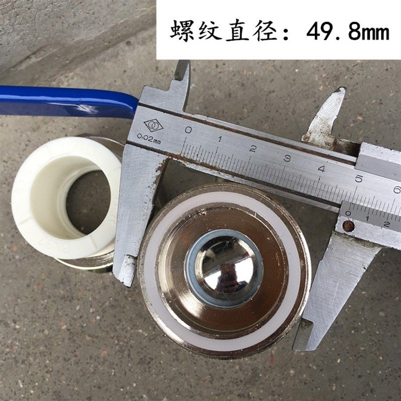 银德DN32活接铜4分20 6分25 1寸32内牙内丝ppr水管阀门暖气球阀,农用物资,苗木固定器/支撑器,淘宝优惠券,粉丝福利购,淘宝优惠卷