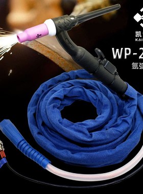 WP-26氩弧焊枪SR26气冷氩弧焊枪硅胶焊抢焊把线WS300 315焊机配件