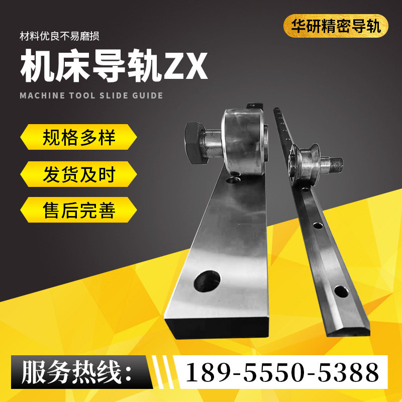 机床导轨矩形镶钢重载直线滚轮燕尾槽滑台三角形精密滑轨滑块定制,农用物资,苗木固定器/支撑器,淘宝优惠券,粉丝福利购,淘宝优惠卷