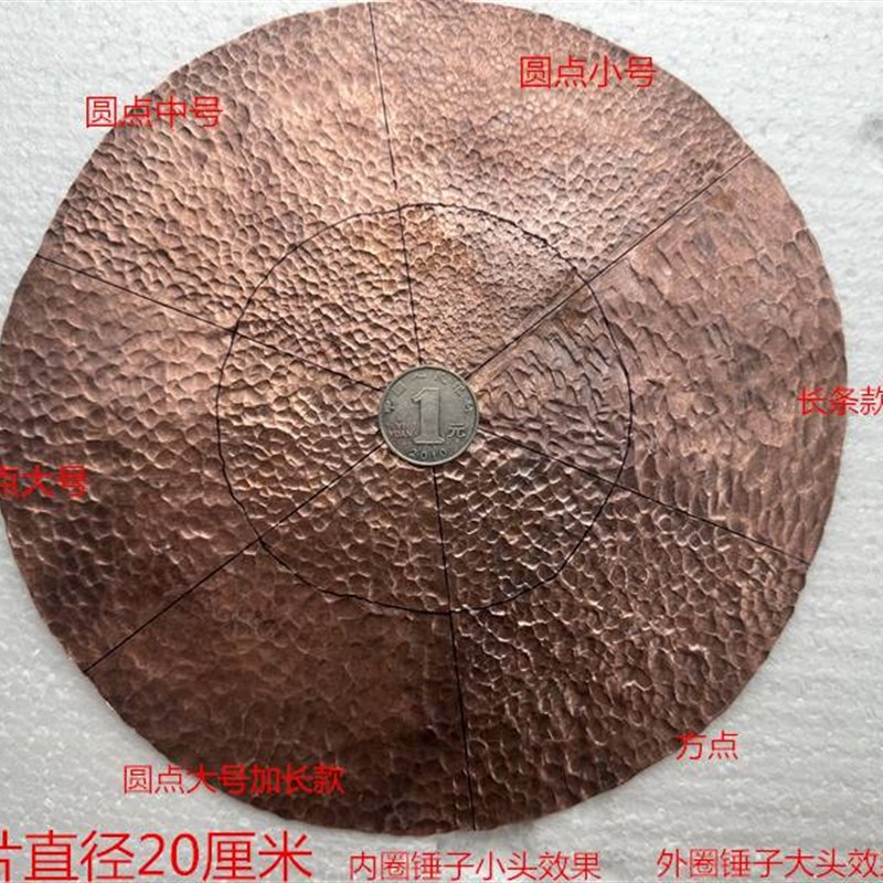 锤点锤锤目纹锤圆点锤金工制作锤双头锤铜纹理银纹理肌理锤包邮