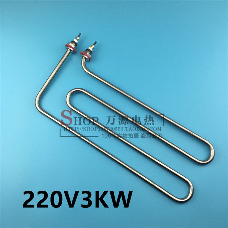 不锈钢蒸饭车加热管 手枪式蒸饭柜电热管蒸饭箱发热管220V380V3KW