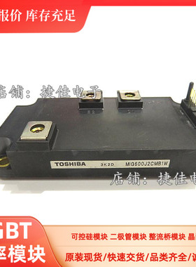 MIG300J2CMB1W MIG600J2CMB1W MIG600J2CMAOA MIG400Q2CMB1X现货