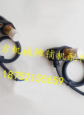 ABG423摊铺机速度传感器  三一中联摊铺机摊铺机速度传感器电位计