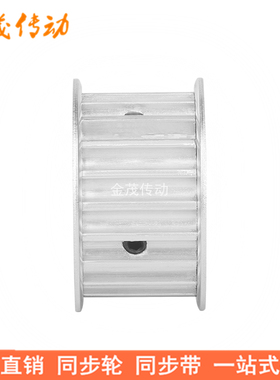 同步轮 5M70齿带宽15 20MM 内孔10/12/15/19/20/25 同步带轮现货