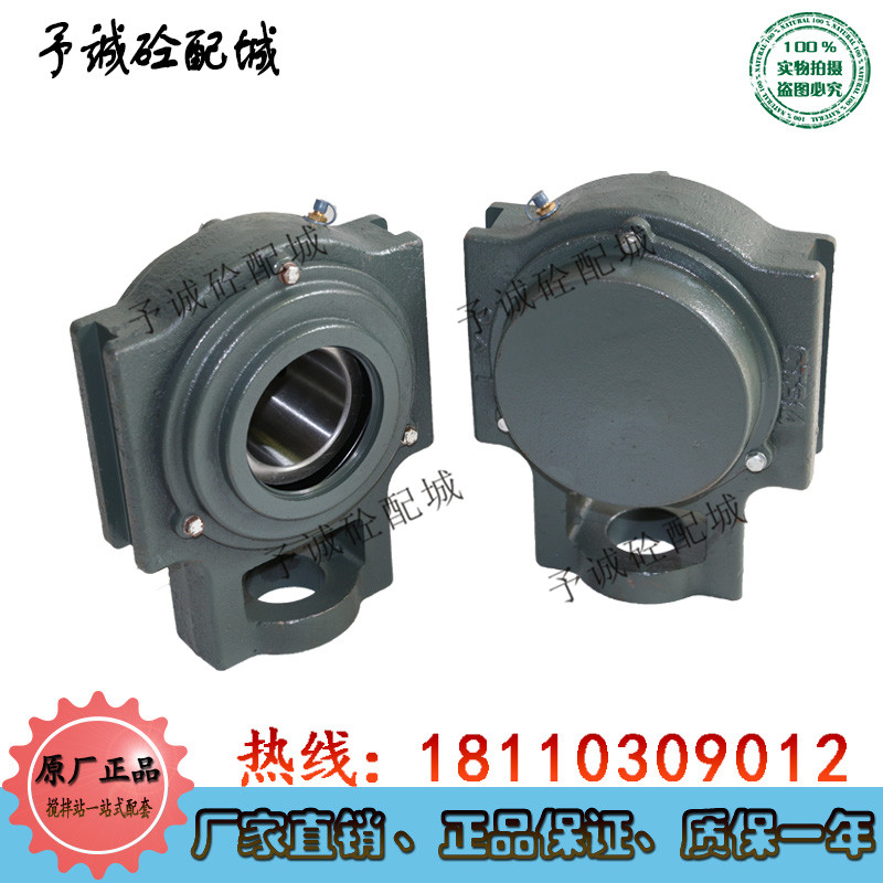 三一/中联/仕高玛搅拌站配件 斜皮带输送机滚筒轴承座T314 /CT314