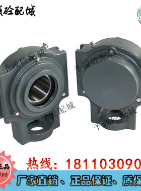 三一/中联/仕高玛搅拌站配件 斜皮带输送机滚筒轴承座T314 /CT314