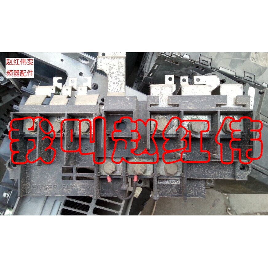 富士变频器塑料接线端子排塑料外壳外壳11/15/22/30/37/45/55kw