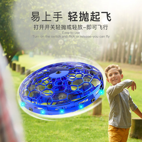 TESMAI儿童无人机自动避障悬浮