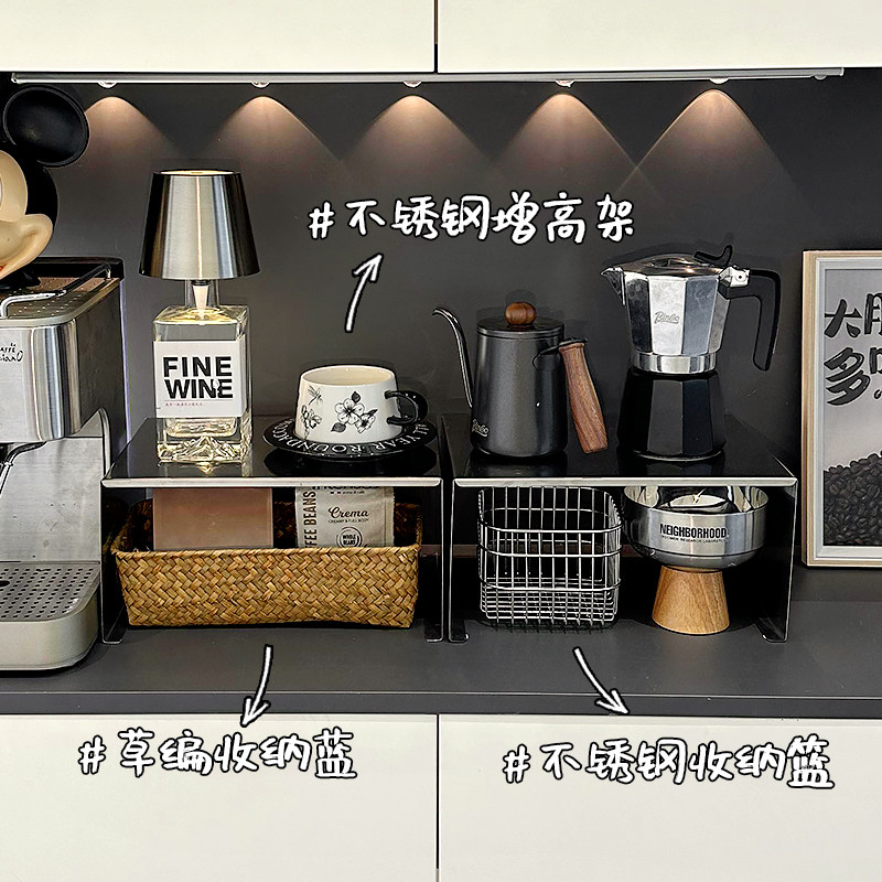 咖啡角布置304不锈钢杯架桌面可叠加杯架子可收纳置物架杯架置物