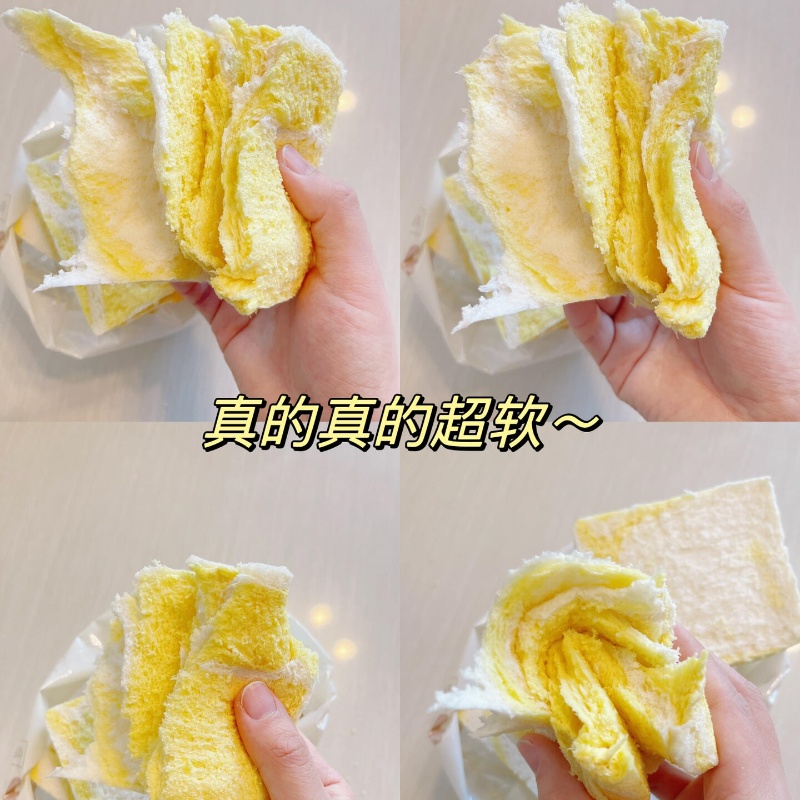 【14片仅7.9】无边暖芯吐司面包早餐充饥糕点多口味代餐食品整箱