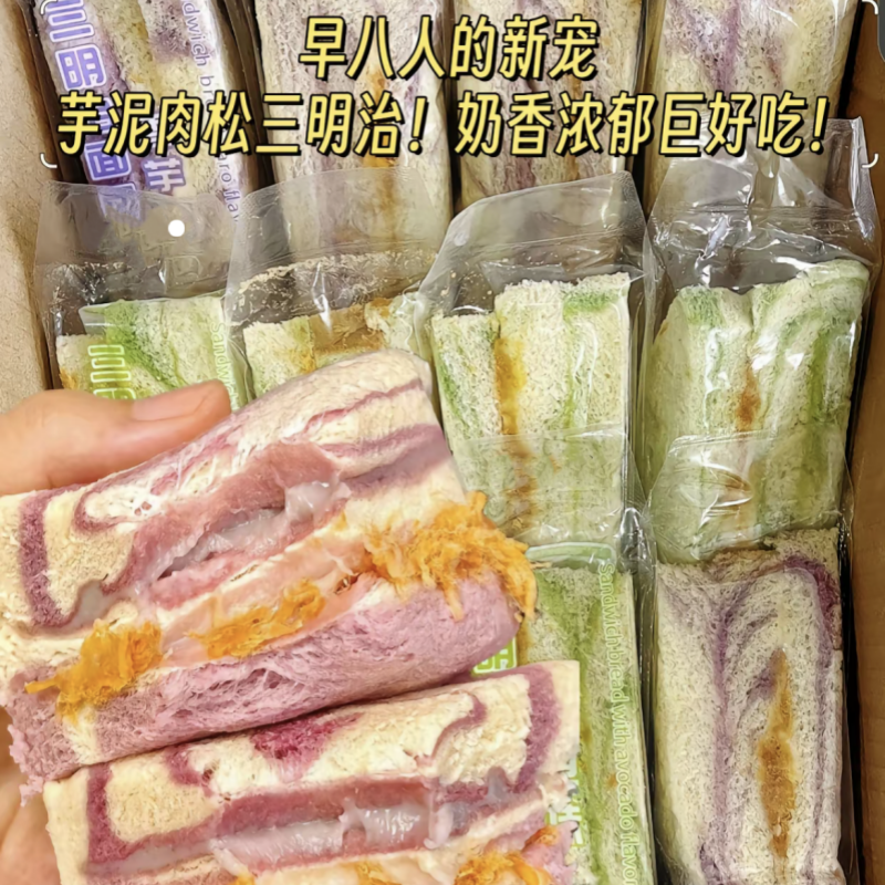 【到手12包】4种口味三明治