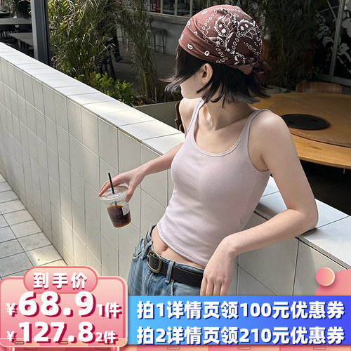 【所有女生的衣橱直播间】蒂娅特/吊带背心/方领修身美背带胸垫女