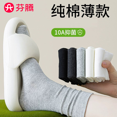 芬腾灰色中筒袜2025新款