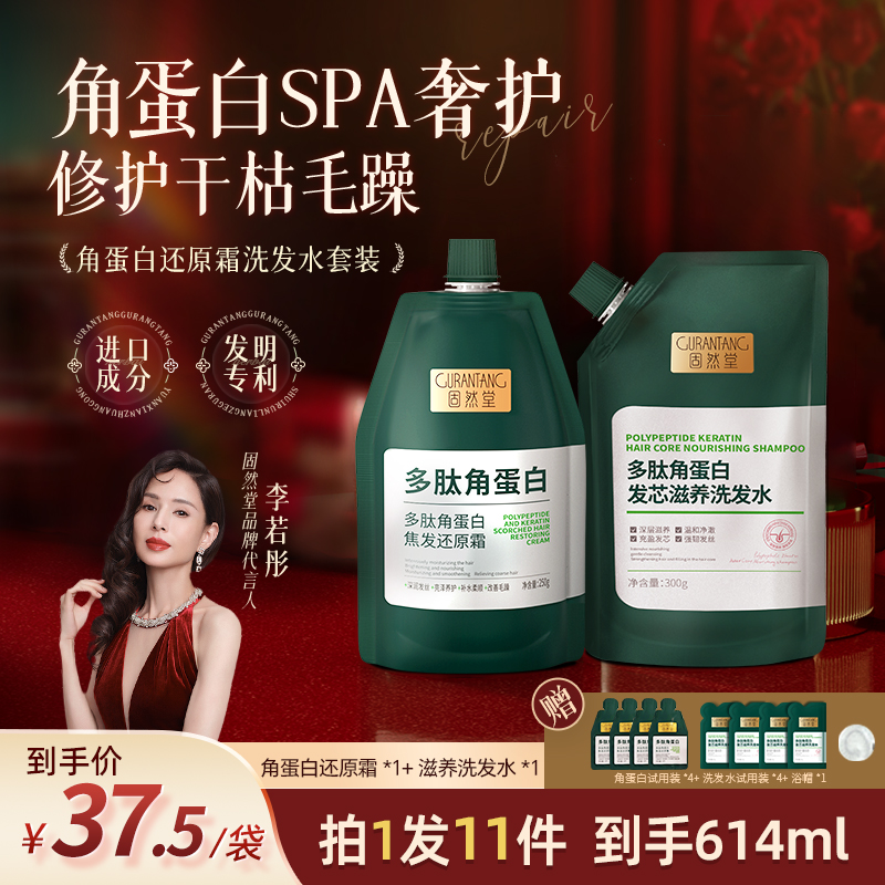 【進口原料】【發明專利】