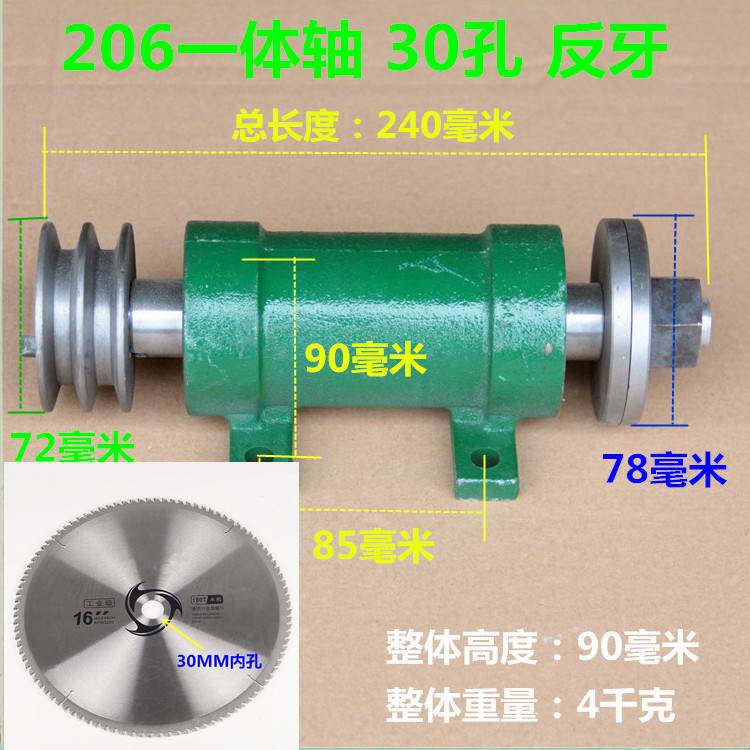 台锯座206锯轴台锯主轴座木工机械推台锯配件圆盘锯锯机轴座轴