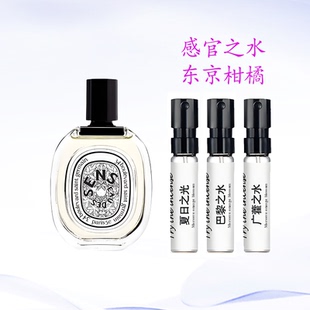 沙漠玫瑰海丝佩拉蒂之水清晨百合潮汐月影睡莲悠悠纸上香水小样