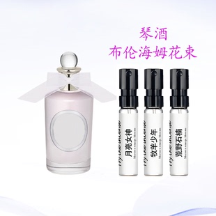 麋鹿猎豹牛羊狮子伊丽莎白玫瑰女王的耳语布伦海姆花束香水小样