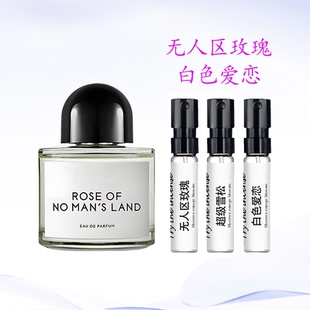 初生玫瑰北国之春和缓之音图书馆夏日棉花糖夜幕暗夜女王香水小样