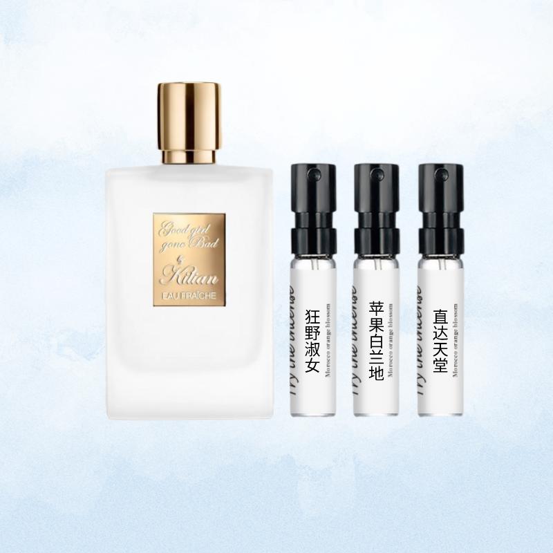 凯利安狂野淑女圣木禅意香水小样