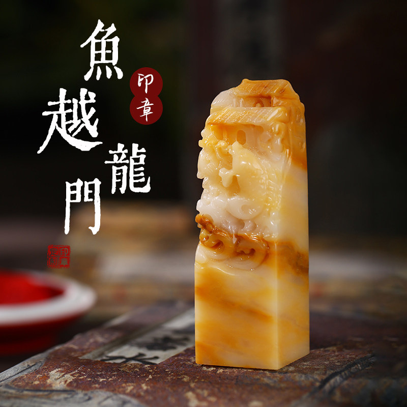 姓名印章篆刻定制个人书法字画名章毕业礼物十周岁成人礼高考纪念
