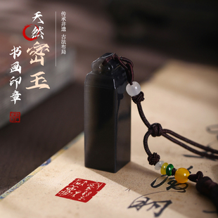 天然玉石姓名印章定制国画藏书章定刻十八岁成人礼物生日毕业礼品