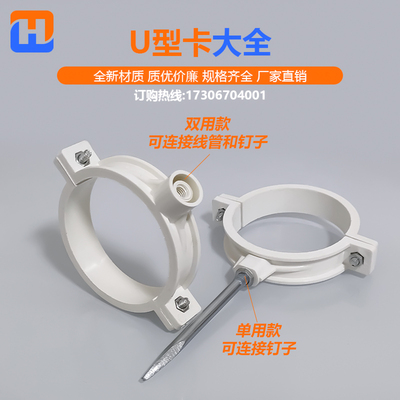 PVC管卡110管箍75排水管吊卡160管夹200抱箍63加厚90吊卡125卡扣