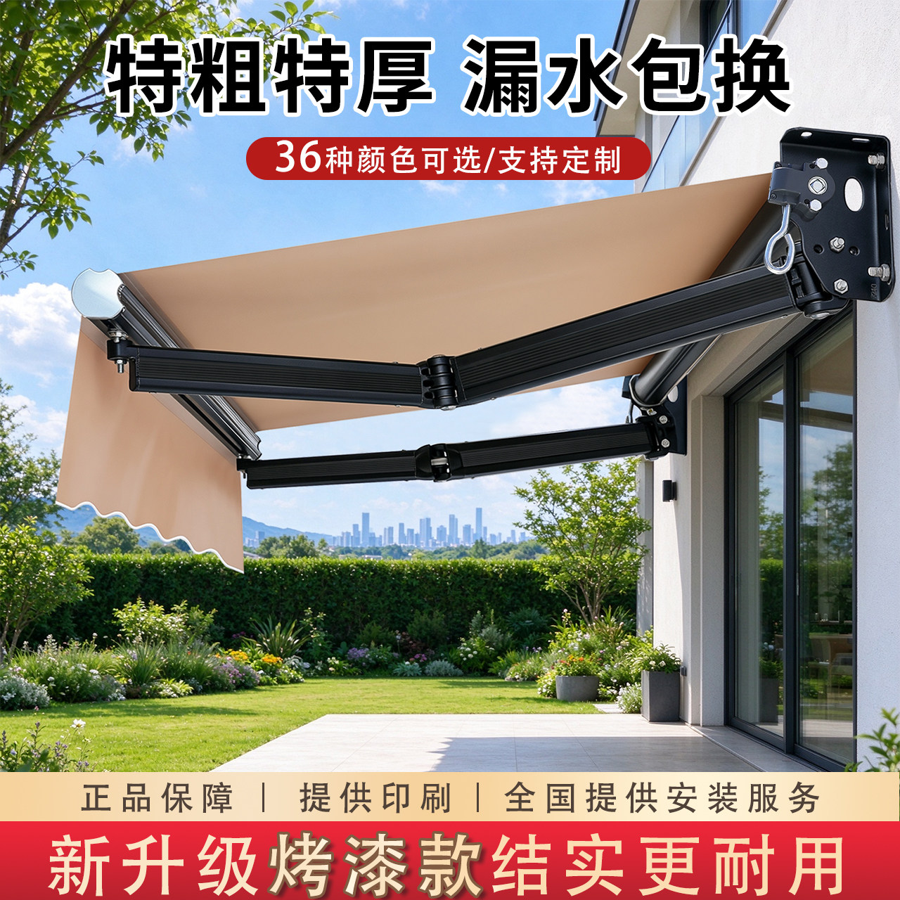 遮阳棚折叠伸缩式家用电动阳台遮阳伞收缩篷屋檐庭院门户外遮雨棚