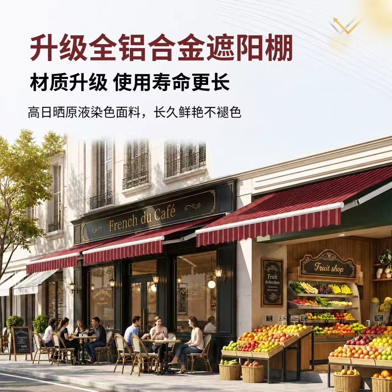 遮阳棚伸缩式折叠手摇电动收缩遮阳篷阳台户外蓬布庭院门面遮雨棚