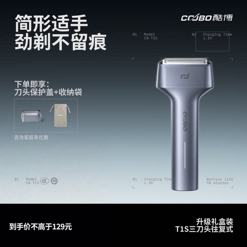 潮流精品，品质保证