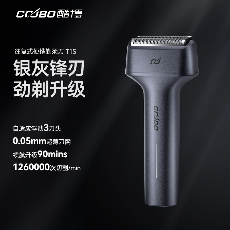 潮流精品,品质保证