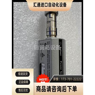 E9301A/E9301H/E9300H，是德科技6G功率传【议价】