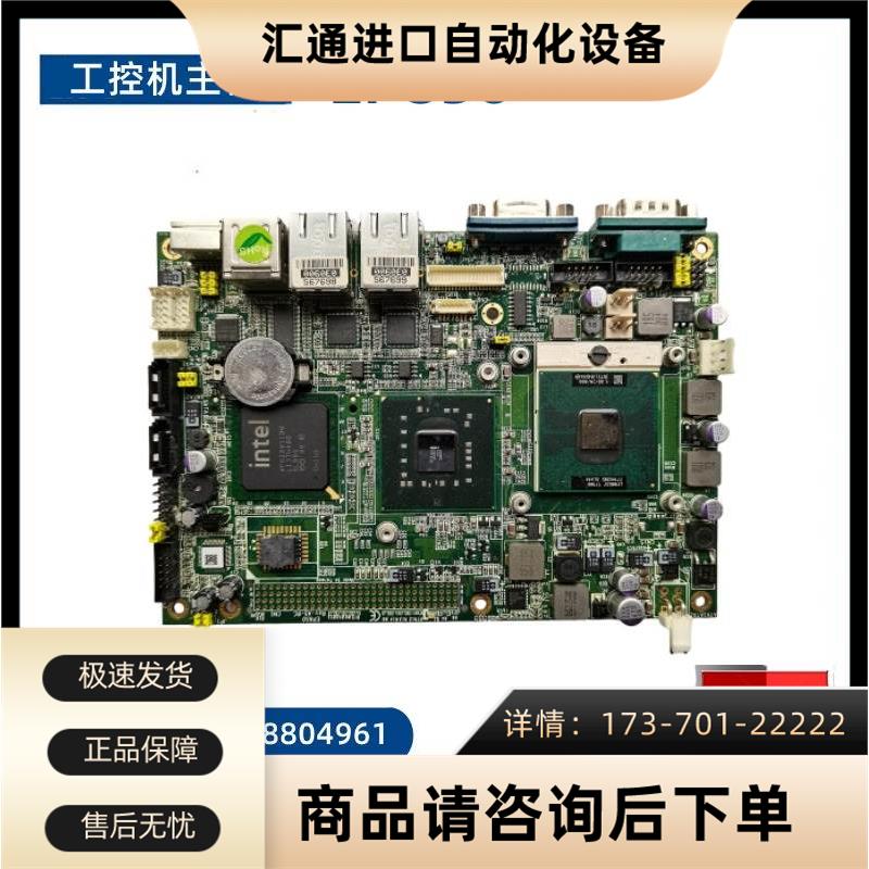 艾讯 EP850 Rev.A5-RC 工控机主板 【议价】 电脑硬件/显示器/电脑周边 主板 原图主图