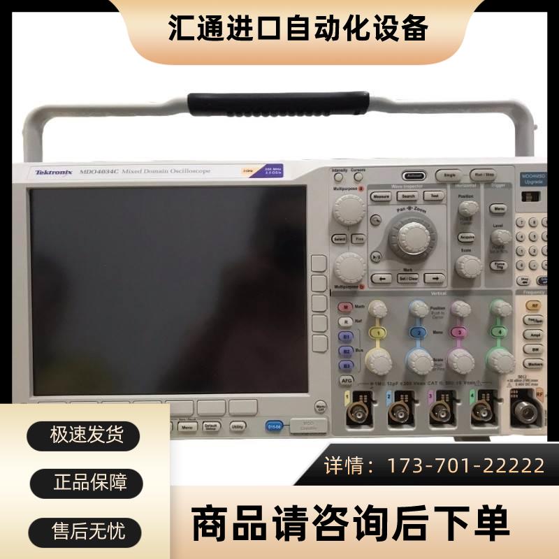 泰克MDO4034C 4024C示波器DPO4104B 4054B 4014 MSO4032【议价】