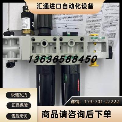 纽曼迪克NUMATICS过滤器组件P22BG04G/F22DG04/VS22G04【议价】