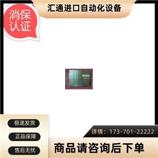 年终大促 G065VN01 V.0 ,G121SN01 V.0，G084SN05【议价】