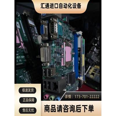 ACER宏基 商祺X4630主板 H81H3-AD V1.0 i3 i5 i7 G系列【议价】