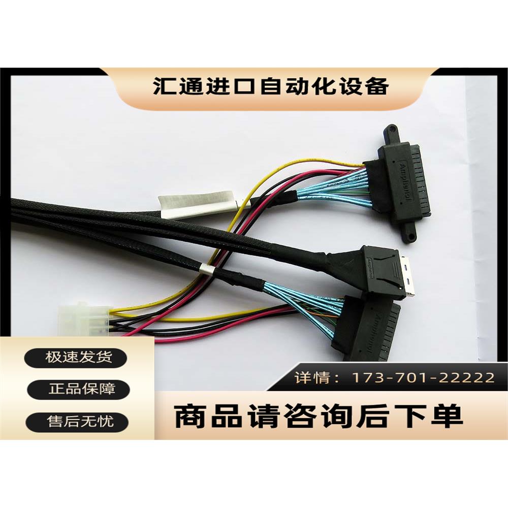 Oculink SFF-8611 8i转2个NVMe U.2 SFF-8639 SSD数据线cable【议