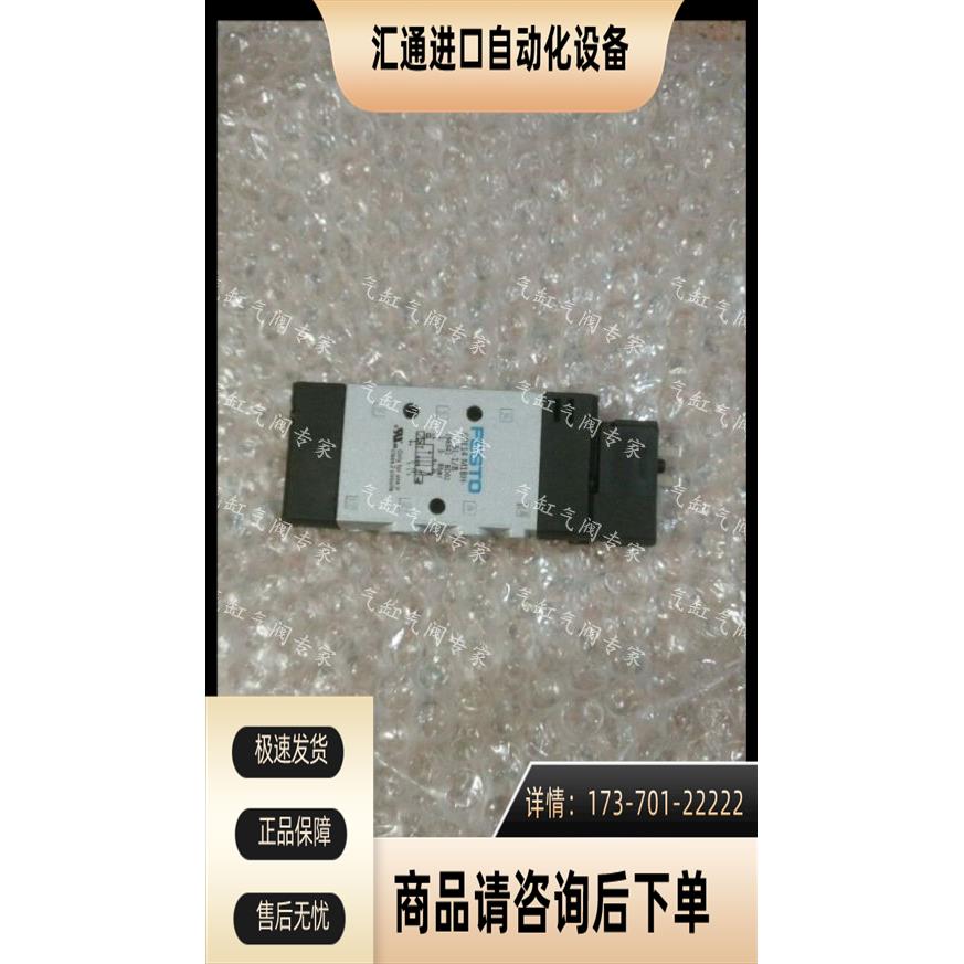 FESTO/费斯托电磁阀CPE10-M1BH-5/3GS-QS6-B 533154【议价】 标准件/零部件/工业耗材 其他气动元件 原图主图