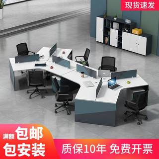 创意办公桌职员桌/5多人位员工桌办公工位办公桌椅组合办公家具