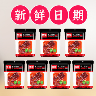 名扬火锅底料小包装独立小块90g50g克牛油麻辣特辣微辣正宗火锅料